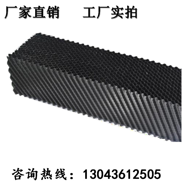 冷却塔填料