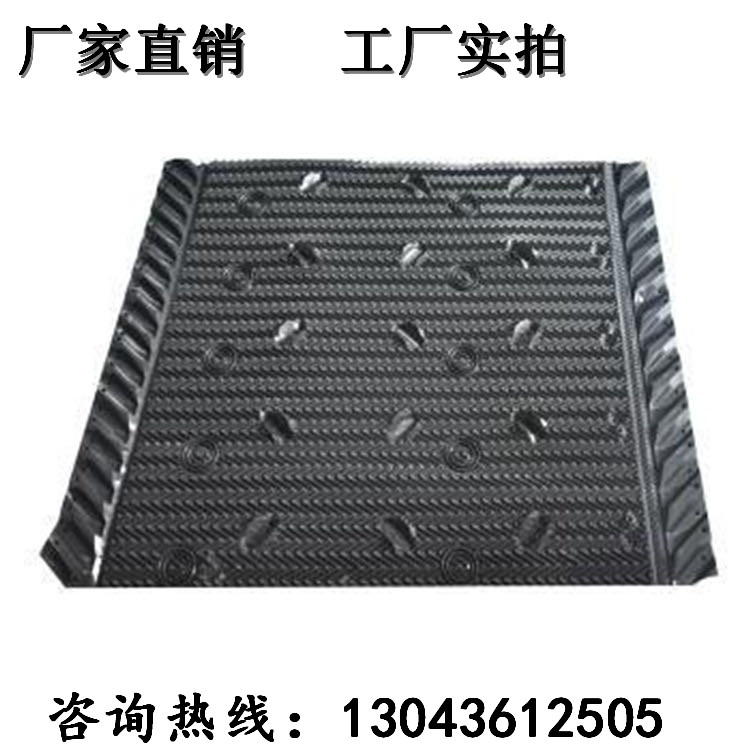 冷却塔填料