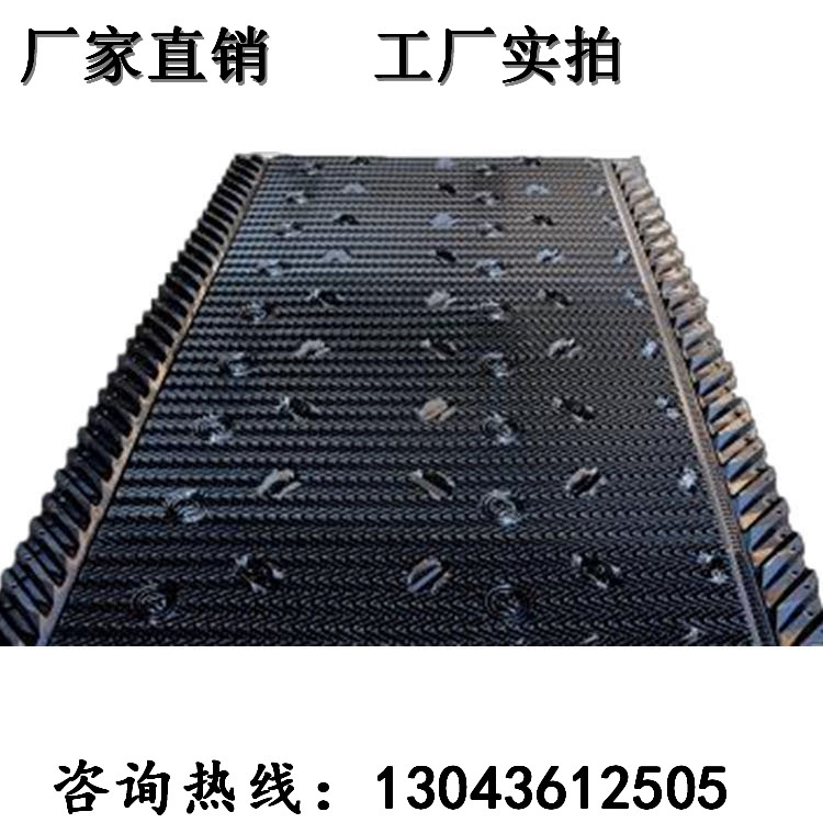 冷却塔填料